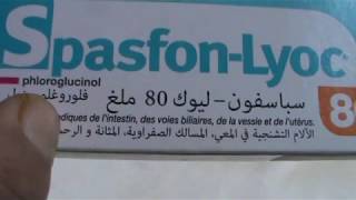 دواء SPASFON 80 ملغ للتخلص من الام تشنجات القولون العصبي