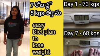 Reduce 5kgs in 7days// Weight loss telugu// lose weight fast // weight loss tips telugu screenshot 2