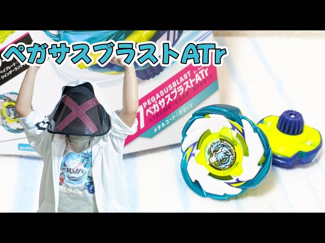 【高重量】ペガサスブラストW 3-70 H ヘキサ　ブレード41.64g 高重量】ペガサスブラストW 3-70 H ヘキサ ブレード41.64g 楽天
