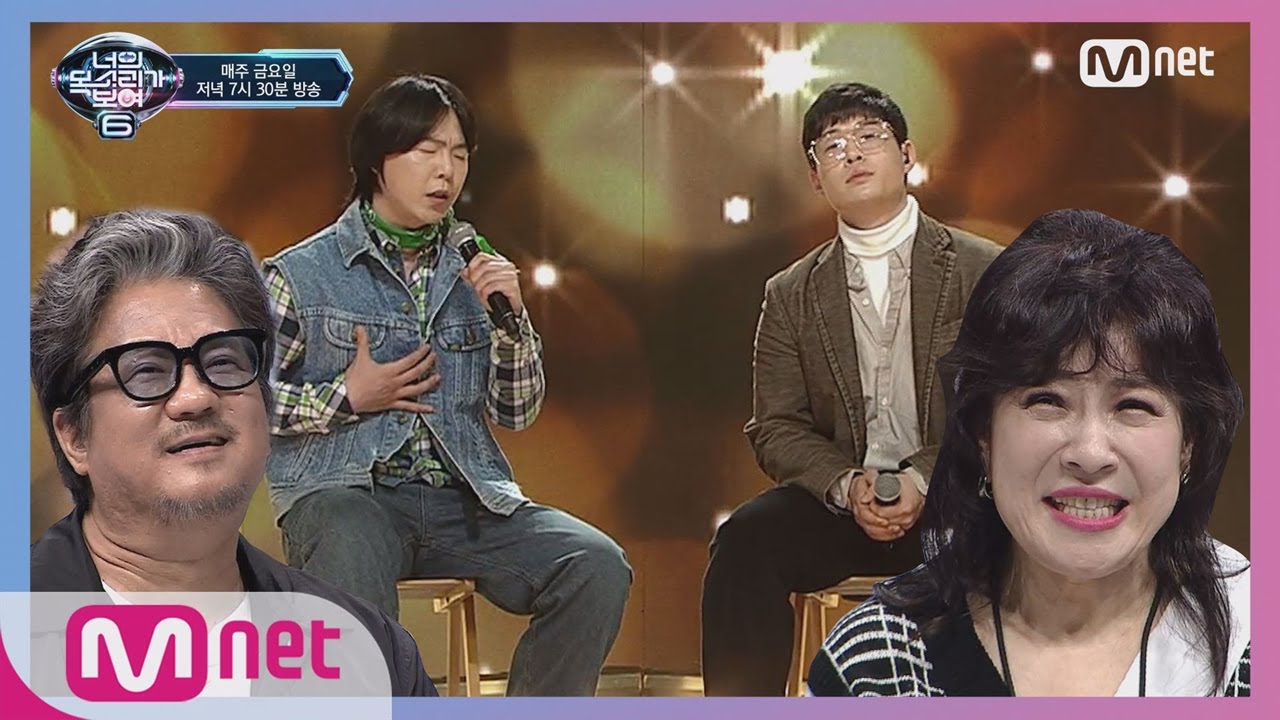 I Can See Your Voice Thailand Cast