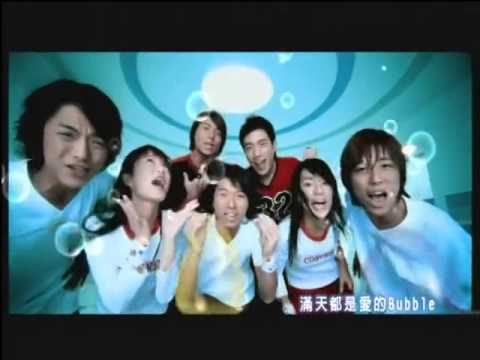 R&B - 愛的Bubble (Love Bubble) MV