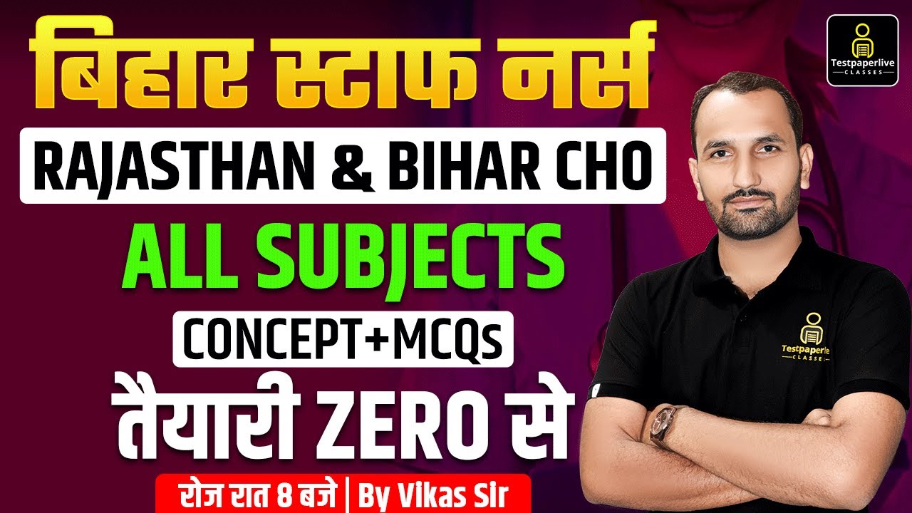 Bihar Staff Nurse, Rajasthan CHO & Bihar CHO Exams Most Important Questions | Nursing Classes | 