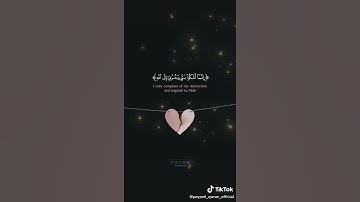 اللهم اجعل القرآن الكريم ربيع قلوبنا ونور صدورنا وجلاء همنا