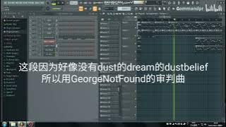 dream dustdust—Interestate of memories ITSO Red Megalovania/Divine Atychimania