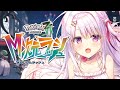 【Pokémon LEGENDS Z-A】DLC「M次元ラッシュ」でまだまだあそぶぞ!!【13】