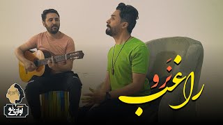 Ragheb - Naro | LIVE PERFORMANCE راغب - نرو Resimi