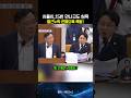 GTX 철근 누락 알고도 15번이나 입 닫은 서울시... 부실공사 은폐 의혹 폭발