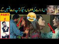 Jalan Last Episode- Jalan Episode 30 Promo(PART 2)-  Minal Khan's Jalan DramaBanned! By Sabih Sumair