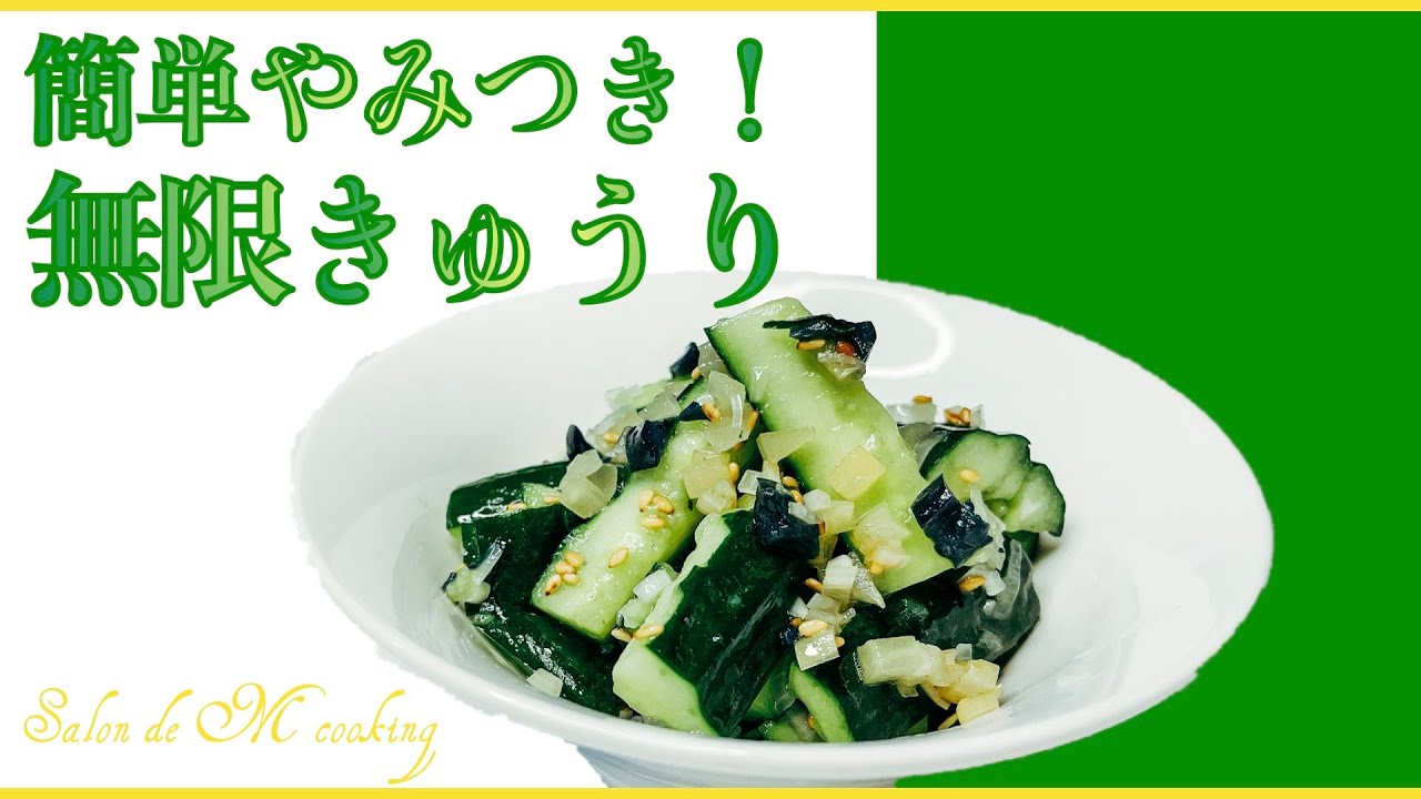 花オクラの食べ方 お浸し サラダ 酢の物 お吸い物 簡単レシピ Youtube