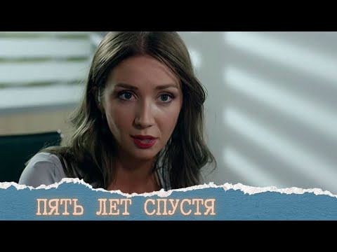 ОЧНУЛАСЬ ПОСЛЕ ПОТЕРИ ПАМЯТИ И НЕ ПОНЯЛА КАКУЮ ЖИЗНЬ ОНА ЖИВЕТ!!!5 ЛЕТ СПУСТЯ.ВСЕ СЕРИИ