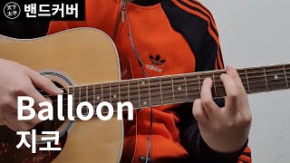 Covers 13  Balloon  Zico