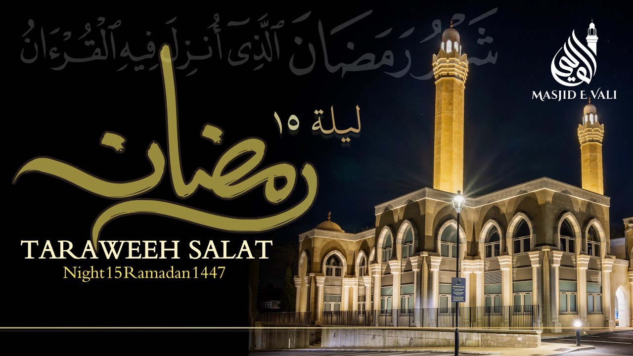Night 15 Ramadan 1447 | Taraweeh at Masjid E Vali - Surah Al Isra & Al Kahf [Juz 15]