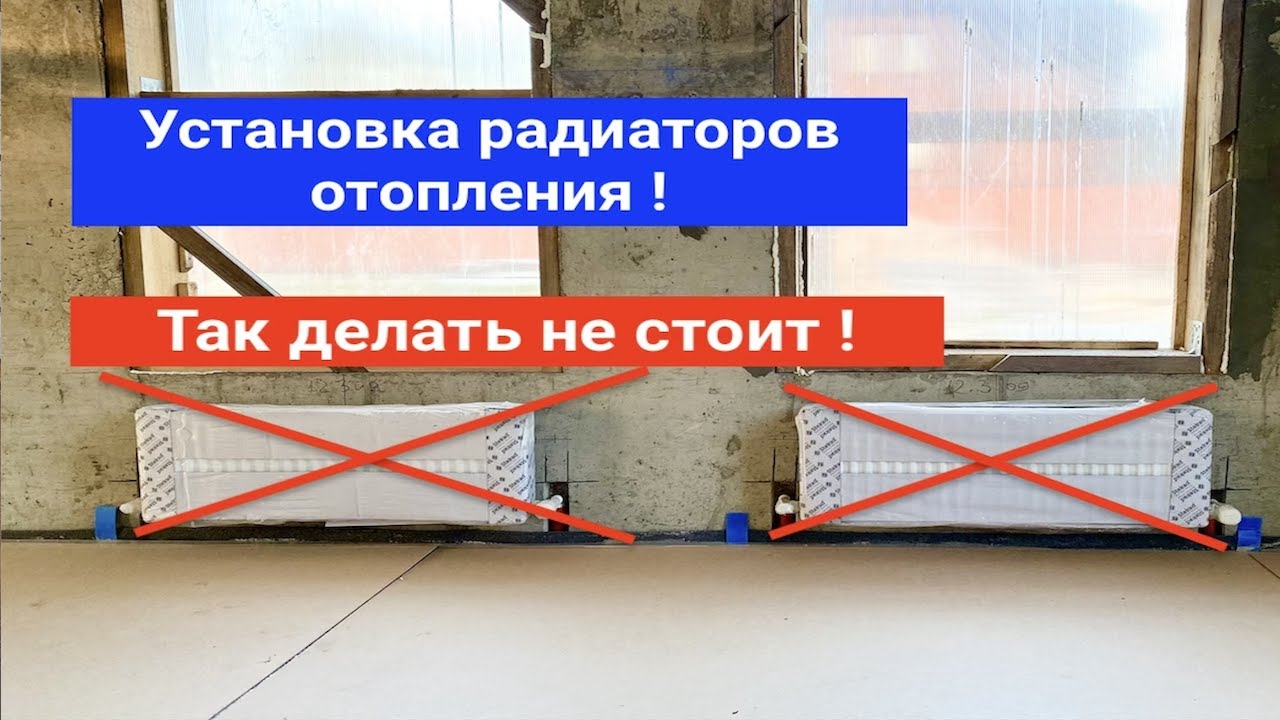 Замена радиаторов отопления в Москве и Московской области по тел. 8 (495) 118-20-63
