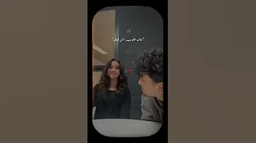 وحيات ما قلبي اديته ليك اياك تخيب املي فيك 