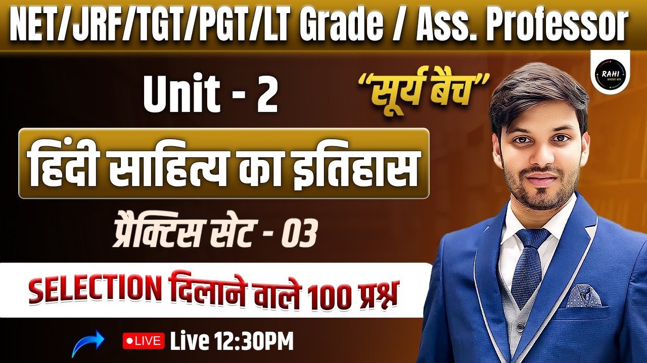 UGC NET HINDI 2025 | UNIT 2 | UGC NET HINDI LITERATURE | MODEL PAPER 3 | STRATEGY + PYQ ANALYSIS