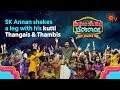 Yenga Annan performance by 100 Kids | Namma Veetu Pillai