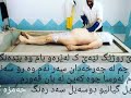 مداح حسين مشكينى 