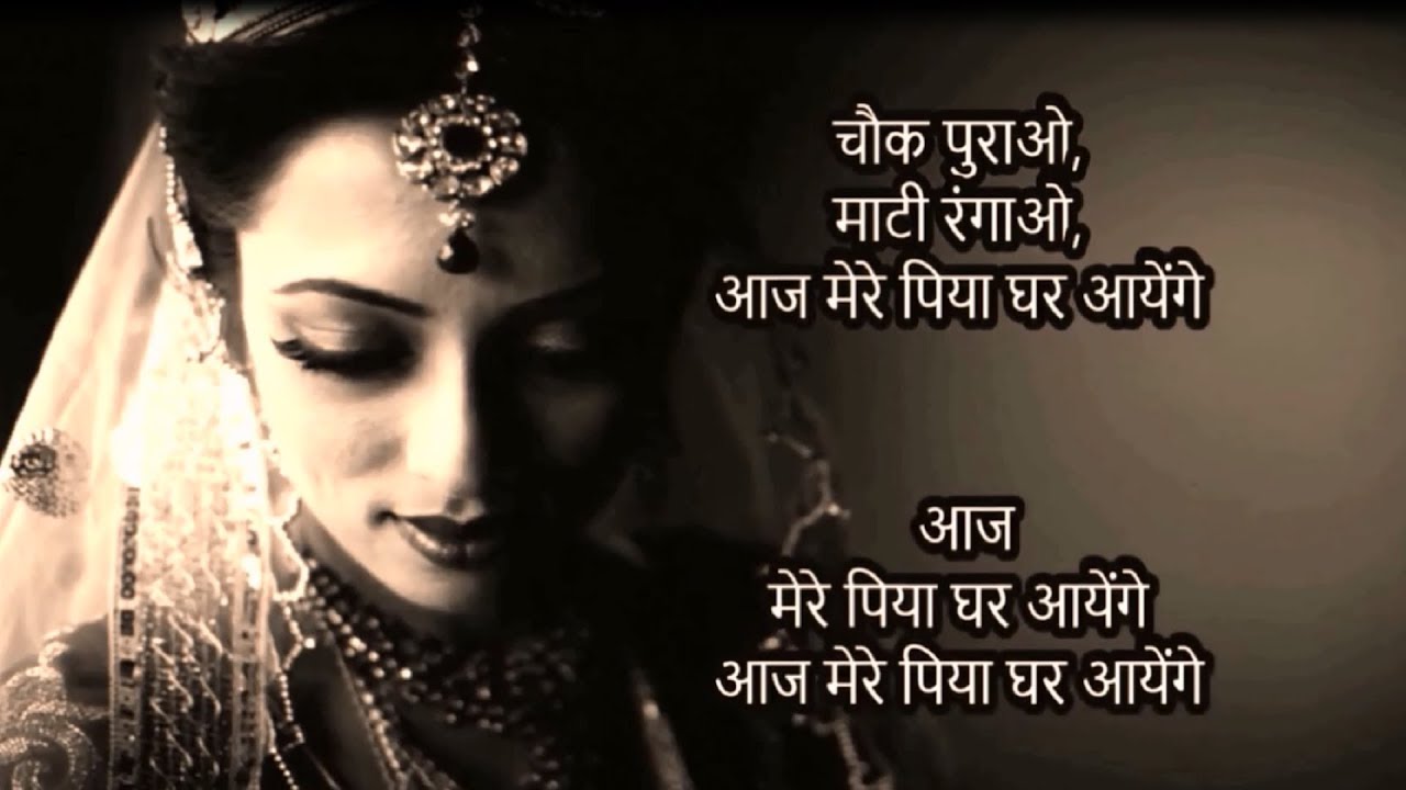 आज म र प य घर आय ग Eternal Musical Spiritual Journey Ghazal Bhajan Sufi Saint