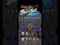 【Vtuber雨竜みずは】#PR  【#ブレソ配信】Vtuberに聞く Blade&Soul NEO ってどんなゲーム？ 【#VTuber配信武闘大会】【#ブレイドアンドソウルNEO】#vtuber thumbnail