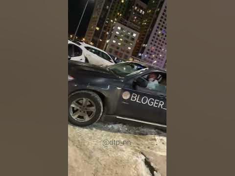 ДТП Нижний Новгород - YouTube