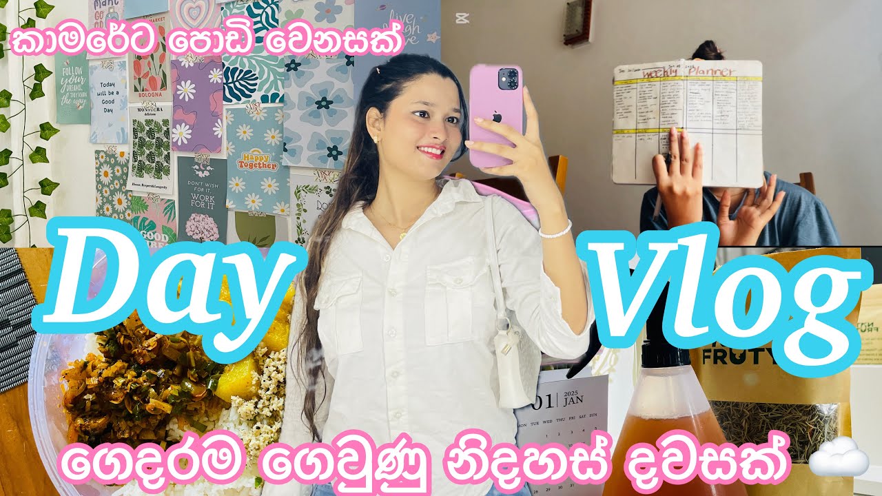 දවසම ගෙදර 🍃🤍| කාමරේට අලුත් පෙනුමක් 🙊✨මං කියනවා කිව්ව මගේ කොන්ඩේ වැව්ණු hair water recipes එක 🌿