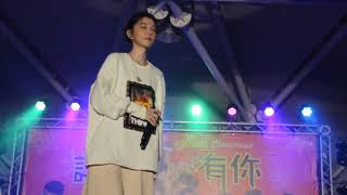 1081225 邵雨薇 誕願有你 just do what I want