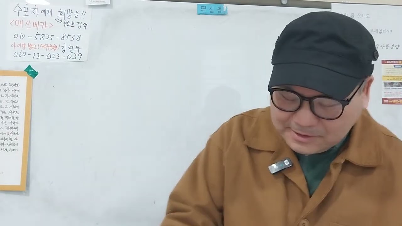 3월24일교육청대비고3용(25년3월기출1편)