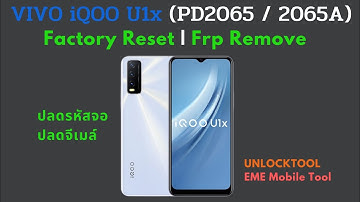 VIVO iQOO U1x Factory Reset | Frp Unlock With EME Mobile Tool