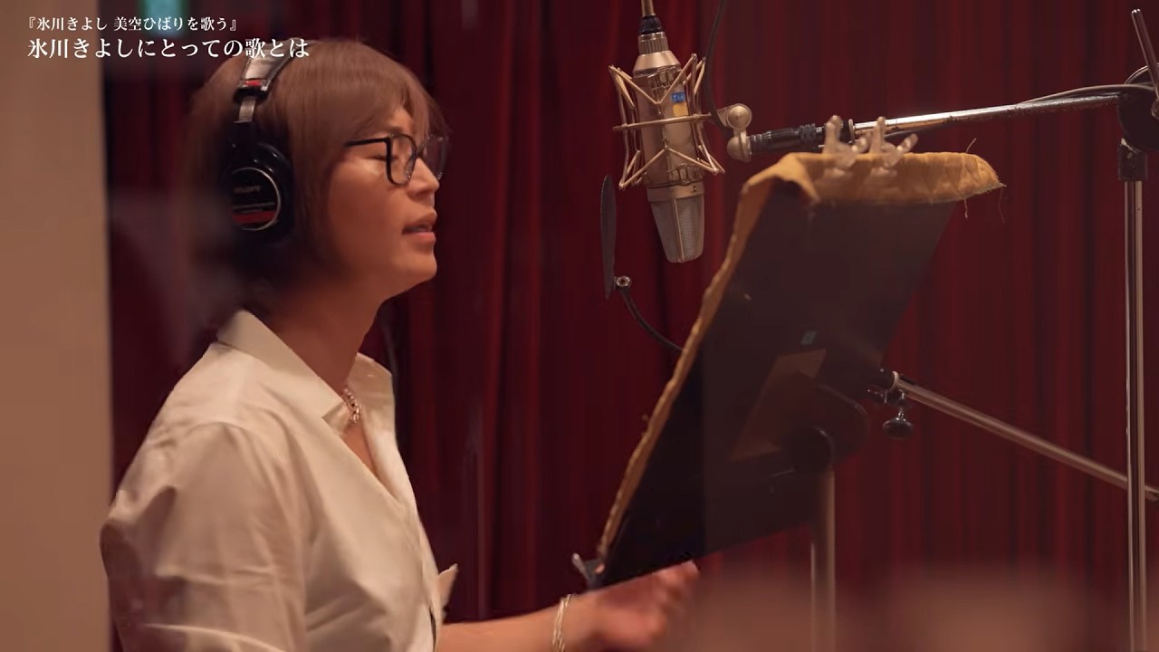 氷川きよし KIYOSHI HIKAWA＋KIINA. Official Music Information Site