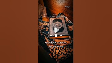 سورة سبأ الحمدلله الذي له مافي السموات ومافي في الأرض