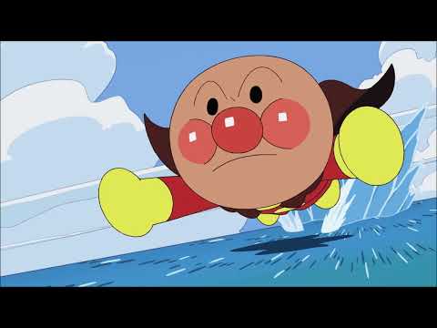 やめるんだ！ばいきんまん‼【アンパンマンBGM】
