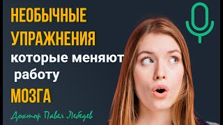 видео: Подкаст. Как восстановить уверенность в движении? Сенсорные тренировки в реабилитации картинка: Подкаст. Как восстановить уверенность в движении? Сенсорные тренировки в реабилитации