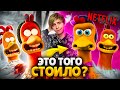 ЖУТКИЙ  «ПОБЕГ ИЗ КУРЯТНИКА» и его внезапное ПРОДОЛЖЕНИЕ ОТ НЕТФЛИКС!