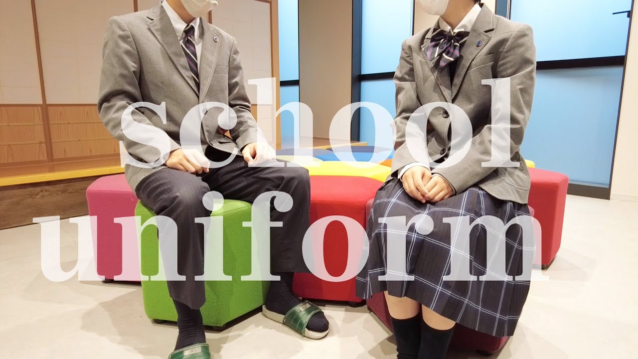 制服・通学カバン | 学校生活 | 広島修道大学ひろしま協創中学校・高等学校