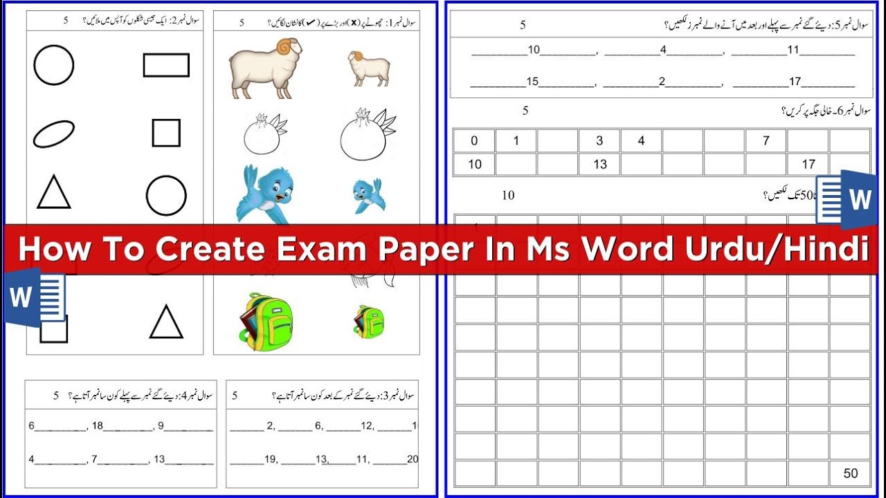 how to create nursery class kids urdu math exam paper in ms word urdu hindi youtube