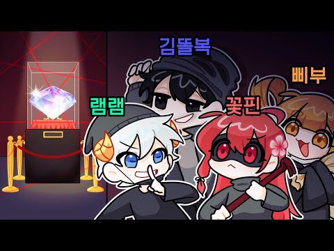 너무 웃겨서 눈물까지 난 도둑질 게임 합방ㅠㅠㅠㅋㅋㅋㅋㅋㅋㅋㅋ