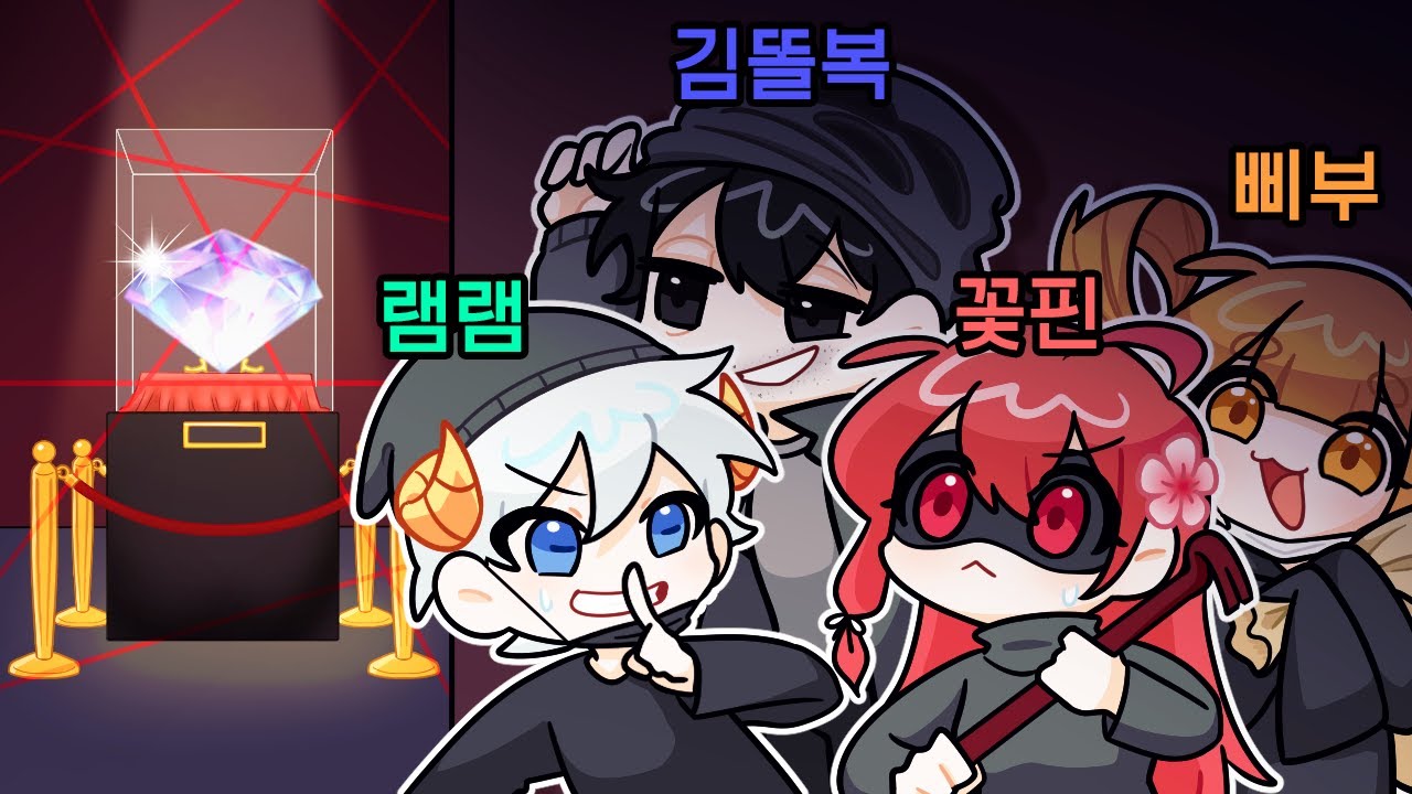 너무 웃겨서 눈물까지 난 도둑질 공포 게임 합방ㅠㅠㅠㅋㅋㅋㅋㅋㅋㅋㅋ