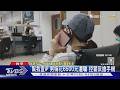 男買「草本植物」遭詐報案 控被搶手機 警一見影像驚:疑大麻 ｜TVBS新聞 @TVBSNEWS01