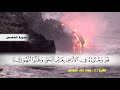 سورة القصص من ايه 29 الى ايه 50 بصوت القارئ د جهاد المومني سورة القصص من ايه 29 الى ايه 50 بصوت القارئ د جهاد المومني