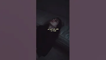 ام علمت بان الكتمان يحرقنا فهل ينام الذي في جوفه نار كتمان Foryou Fyp الاكتئاب السعودية الرياض 