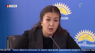 Республиканский совет по защите прав детей начал работу в Казахстане