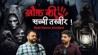 Paranormal Incidents feat. ​@NarrateBySunil23 | PART 02 | #haunted #podcast | TYP