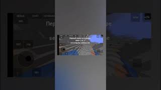 лучший  сервер в 2026 году #майнкрафт #анархия #мем #aternos #funtime #smp #анархияпвп