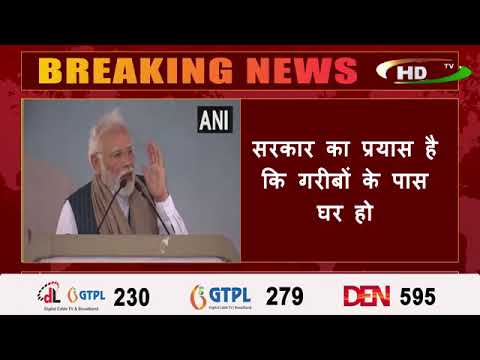 प्रधानमंत्री नरेंद्र मोदी ने कहा