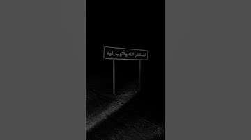 حلمي اوصل ١٠٠ مشترك ♥️ #عبدالرحمن_مسعد_تلاوة_جديدة #عبدالرحمن_مسعد #لاتنسو #اكسبلور  يآرب يتحقق