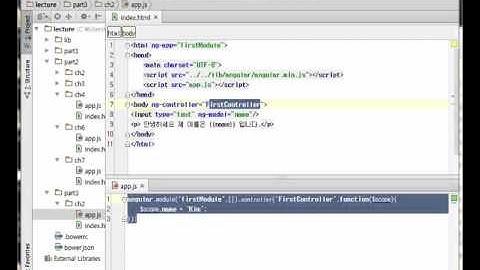 AngularJS Part3. 데이터바인딩 - Two way data binding을 만들어보자