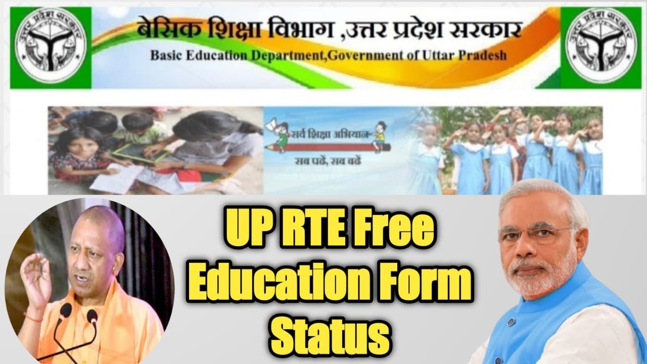 up rte application online form 2023-24 status ! how to check up rte ...