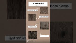 ARE YOU A SOFT SUMMER? SOFT SUMMER FEATURES / 12 SEASONS COLOR ANALYSIS