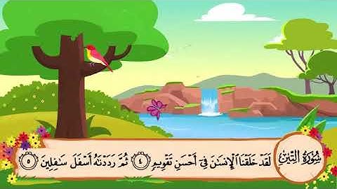 95. Surah Al Teen by Sheikh Al Minshawi - سورة التين الشيخ المنشاوي