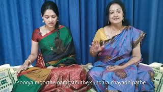 Soorya Moorthe - Navagraha Krithi -  Part 1- Pallavi  - Carnatic Lessons from Uma Ayyar